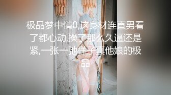 pov第一人称视角看颜值反差女友表演【下滑看联系方式和完整版】