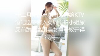 极品容颜高气质女神小姐姐（姗姗）与富二代露脸调教啪啪自拍极度反差成为小母狗