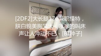 “关灯我害怕”微胖黑丝高挑美女约炮各种矫情，最后被忽悠无套中出内射