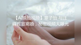 大奶美眉深喉吃鸡啪啪 身材丰腴婴儿肥 在家被纹身小哥哥无套猛怼蝴蝶穴 貌似不过瘾 骚穴抠的哗哗 淫水泛滥