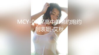 人气女神【果汁】超透内内 肥鲍鱼展露无遗