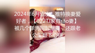 外賣小哥的驚喜，捆綁調教苗條美女玩穴口交／旅居東歐的小夥用屌征服極品美乳洋少婦～01