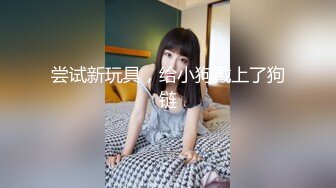 Princessdolly雨橙束缚痴女OL逆袭