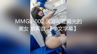 邪恶三人组下药迷翻公司的美女同事带回酒店各种姿势玩4P（续） (5)