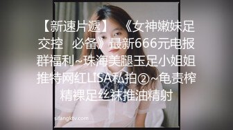 优雅气质尤物御姐女神 黑色紧身情趣尽显超极品身材 大鸡巴灌满反差人妻母狗的骚逼 被操的骚叫不停