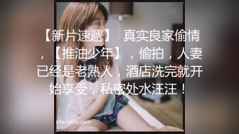 人妻熟女出来偷吃，骚母狗随便玩