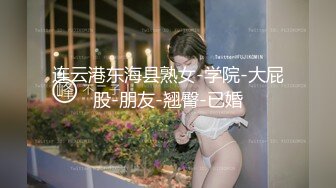 足浴店生意不好,提早关门,老板娘夫妻店内足疗床上啪啪下海,小媳妇挺白嫩