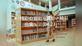 【新片速遞】2022.2.19，【撸点极高】九分超高颜值19岁美少女，偶像明星级别颜值 吊打各路网红，最佳撸管小视频