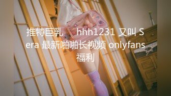 【新片速遞】  皇家华人 RAS-0166与哥哥女友独处却被扑倒 超淫荡痴女主动骑乘 维里娜