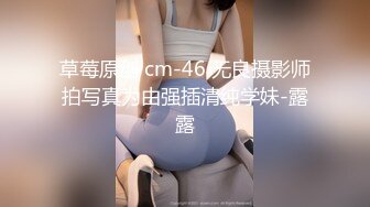 蜜桃影像传媒 PMC298 微信约炮大奶女医师 斑斑