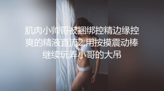 颜值很高的妹子全程露脸情趣诱惑，跟小哥玩69口交模样好骚