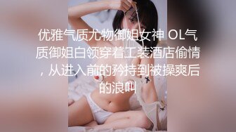 “你哥知道吗？你偷嫂子你哥知道吗？”肌肤白嫩欲求不满的川嫂和小叔子偷情直播操完不过瘾要求小叔子按摩舔屄2