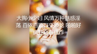 【新片速遞】 ⚫️⚫️户外极限挑战天花板，推特红人查小理极品母狗女奴【百变七酱】付费VIP福利，裸舞户外任务勾引老头外卖小哥，对话亮了