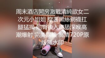 良家人妻的私密生活，【推油少年】，少妇欲壑难填，偷偷来找刺激，被抠爽了暴插高潮中！