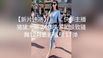 【胖子探花】开房操骚女技师，舔背毒龙转，服务周到，翘起大白肥臀，骑乘位扭腰深插