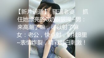 超薄码第一人称口交插逼肛交女上位，可以看出是个女神