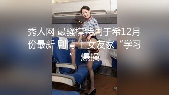 极品身材人妻女神✿完美腰臀比绿帽少妇人妻偷情，后入爆插淫荡蜜桃臀！要被她吸干了！操的骚叫不停，声音动听