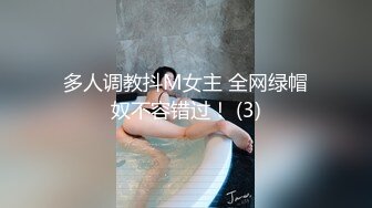 【新片速遞 】 2023-4-12【瘦猴先生探花】短发婴儿肥良家妹妹，趴在阳台撩裙摸穴，翘起屁股拍打，吃药加持还是射太快