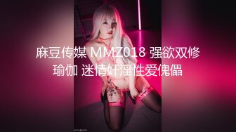 九月最新，最强古风COS！豪放甜美的美腿美乳女神【大幂儿】唯美女神！古典国风性学之美！唯美又色情