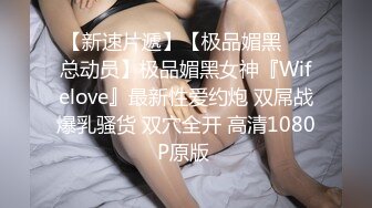 眼镜哥酒店约炮白白嫩嫩的美女同事各种姿势啪啪 完美露脸