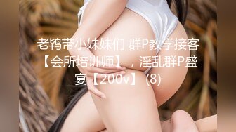 【新片速遞】   ✨乱伦达人老吴破处兄弟女儿后续！尝试过性爱快感的小雅竟然从一个矜持的女孩变成喜欢刺激的反差婊