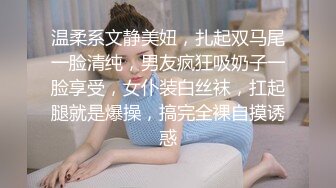 AI换脸视频】李小璐 和知名女星在酒店约炮，就算体内射精也没关系