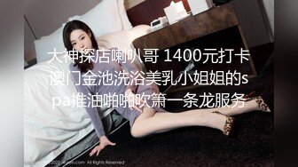    [中文字幕] 390JAC-167 為了實現變態丈夫的願望.報名AV的30歲妻子