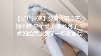 【新片速遞】酷似仙女小姐姐 好清纯的短发美眉 关键身材也好 大奶子 稀毛鲍鱼 