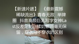   顶级女神 极品窈窕身材超美颜值网红尤物金善雅性感老师变成肉便器 无内超短裙爆肏骚穴 制服诱惑爽翻了