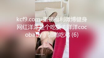 麻豆传媒&amp;猫爪影像-孪生姐妹无间情 漂亮小姨子被姐夫干到淫叫连连