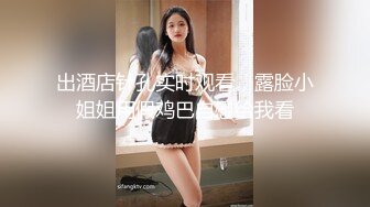 ⚫️⚫️顶级露脸反差婊！斯文眼镜OF性奴母狗【u283090755】福利私拍，露出道具紫薇SM啪啪，无毛水蛇腰非常耐肏