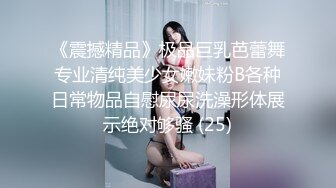 《新春重磅无水速递》青春无敌白皙圆润极品天然巨乳蜂腰肥臀网红小钢炮【万听】私拍全集，变装裸舞紫薇完美炮架 (2)