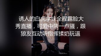 抖音长腿网红第二单，黑丝羞耻贴纸玩具无套内射-hd(@91斯文禽兽x 上传于2020-12-23)