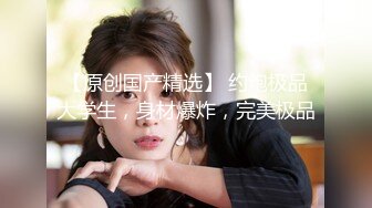 STP30817 禁忌之爱父女乱伦禽兽继父诱导侵犯不谙世事的女儿白浆四溢 - 喜鹊