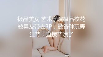 新黑客破解美_容院监_控摄_像头偷_拍❤️阴部剃刀刮毛激光让 少妇外阴变少女粉嫩术逼逼看不停