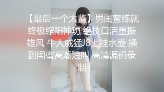 纹身男约网友家中狂干自己御女范气质性感美女老婆,网友真厉害把老婆干得全身颤抖还没射,担心被把她干坏了最后自己上 了!