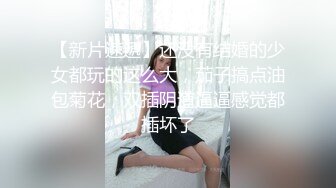 【新片速遞】  在家操美眉 我要睡觉 你不要射里面 不是安全期吗 痛 趴着撅起屁屁被大鸡鸡无套后入 箭在弦上能不发吗