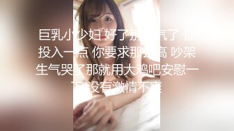 屌丝男单位女厕垃圾筐偷装设备偷拍 几个女同事尿尿高跟美女一边尿一边和闺蜜聊天