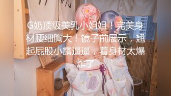 黑絲美乳空姐被公子哥帶回家啪啪啪