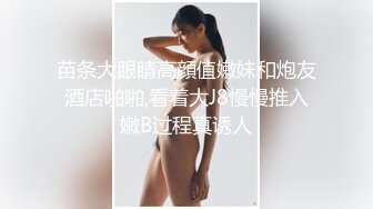 露脸才是王道！推特微博可盐可甜百变极品网红嫩妹【吃定你】私拍~紫薇打炮洗澡骚的一批 (6)