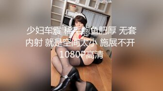 ★☆全网推荐☆★新人超骚美少妇下海【夜色妩媚】毛坯房内无套啪啪大秀~爽，清秀白皙，花式操穴，一脸满足让人心动 (1)