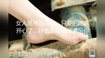 【酒店偷拍❤️甄选】大学城美人鱼房未流出❤和白嫩女神级漂亮女友酒店激战 女友下面很痒 止不住扭动美臀 高清720P版