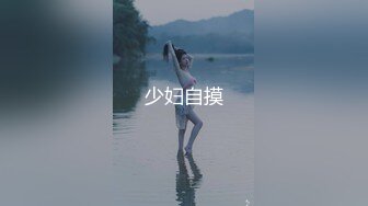 MDHT-0012.苏清歌.奇淫旅社.枕头山上的性爱抱枕.麻豆传媒映画