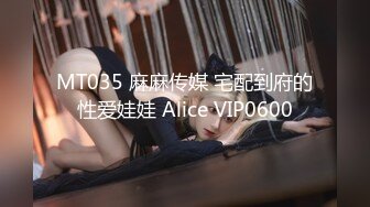 STP32805 天美传媒 TMW201 淫荡女友的性癖好 金宝娜