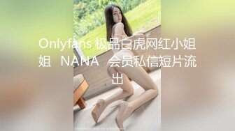    颜值不错的开档牛仔女模特跟大哥激情大秀，全程露脸漏奶情趣诱惑 各种抽插爆草浪叫呻吟