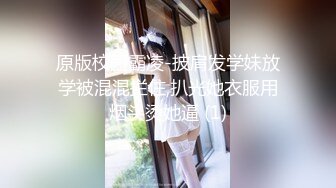 【新片速遞】 《精选萤石㊙️超爽泄密》真实欣赏数对男女开房啪啪啪亮点多多情趣房嗨翻天出轨男被极品大奶少妇绑木架上搞的嗷嗷叫