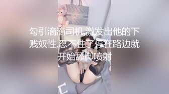 STP29876 皇家华人 RAS-0283《金鱼报恩》情人节限定宠物女友 VIP0600