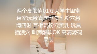 鞭策女仆，高叉细带勒紧缝隙，大PP挨鞭子~