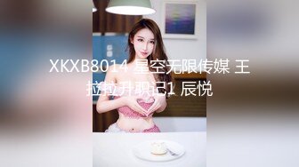 XK-8079 《继母的阴谋》 性瘾娇妻，当代潘金莲