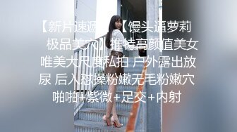 JK装大学妹子，兼职出来服务，服务到位，双双露脸